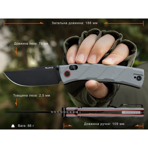 Нож складной карманный Ruike P856-K, (7.9 см) 14C28N/G10 серый 71040 фото