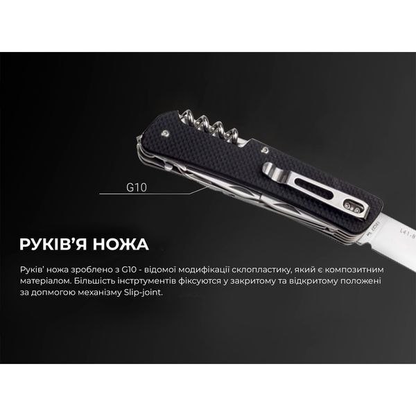 Багатофункціональний ніж Ruike Criterion L42, (8.5 см) 12C27 / G10 чорний, 19 інстр. 45704 фото