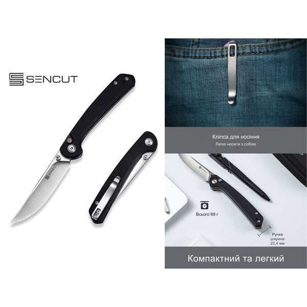Нож складной Sencut Skelfin S25007-1 72425 фото