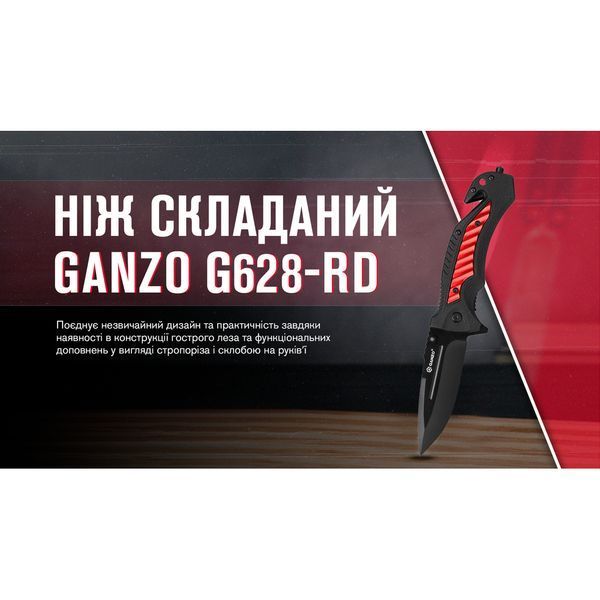 Ніж складаний Ganzo G628-RD червоний 66519 фото