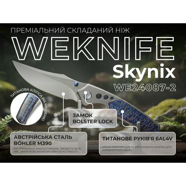 Ніж Weknife Skynix WE24087-2 73343 фото