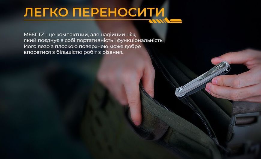 Ніж складаний кишеньковий Ruike M661-TZ, (7.4 см) steel 154СМ / G10 чорний 63335 фото
