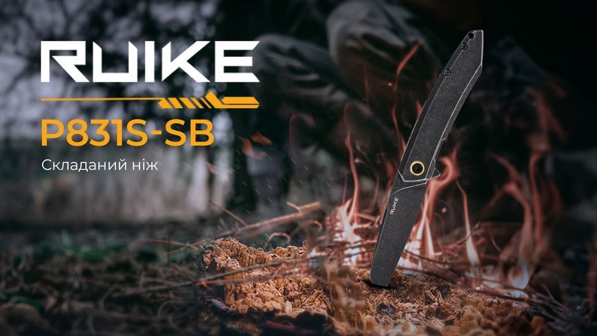 Ніж складаний туристичний Ruike P831S-SB, (8.5 см) 14C28N / 3cr14n чорний 64906 фото