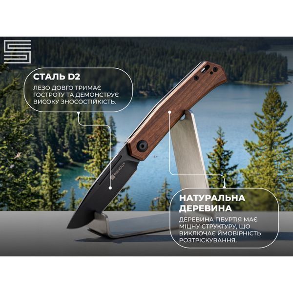 Нож складной карманный Sencut Braxx, (7.93 см) D2 / Guibourtia Wood дерево 74398 фото