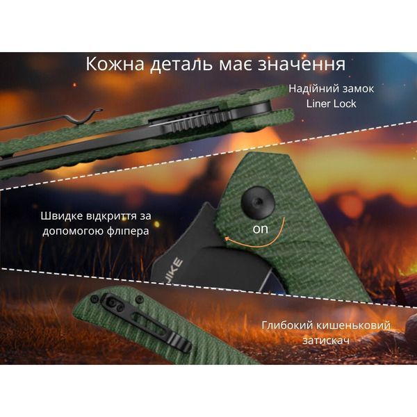 Нож складной туристический Ruike P123-MG, (9.2 см) 14C28N/микарта темно-зеленый 68334 фото