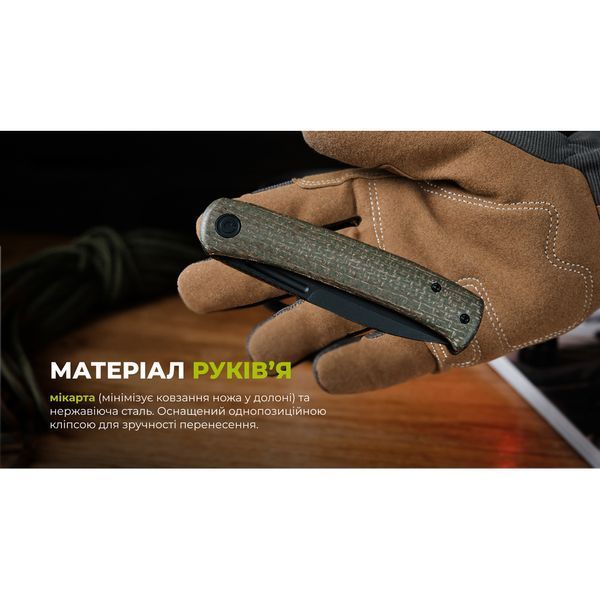 Ніж складаний туристичний Civivi Cetos, (8.8 см) 14C28N / Micarta & Stainless коричневий 67370 фото