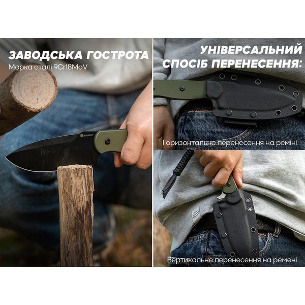 Ніж фіксований мисливський Sencut Toxodon, (11.6 см) 9Cr18MoV / G10 темно-зелений 69284 фото