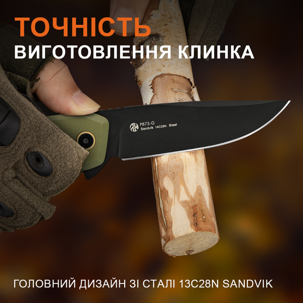 Ніж складаний туристичний Ruike P873-G, (8.8 см)14C28N / G10 зелений 67398 фото