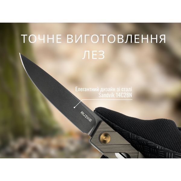 Нож складной туристический Ruike P878-AG, (8.7 см) 14C28N/6063Aluminum зеленый 67399 фото