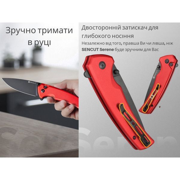 Нож складной туристический Sencut Serene, (8.8 см) D2/Aluminum красный 69290 фото