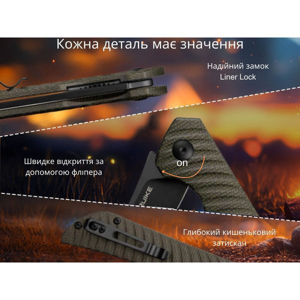 Ніж складаний туристичний Ruike P122-MB, (9.2 см) 14C28N / мікарта коричневий 68330 фото