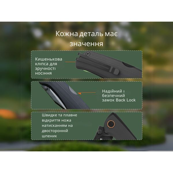 Ніж складаний туристичний Ruike P882-B, (8.5 см) 12С27 / G10 чорний 68347 фото