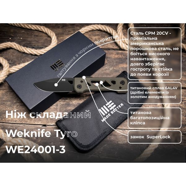 Нож складной Weknife Tyro WE24001-3 69307 фото
