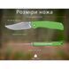 Ніж складаний туристичний Ruike P882-G, (8.5 см) 12C27 / G10 зелений 68348 фото 21