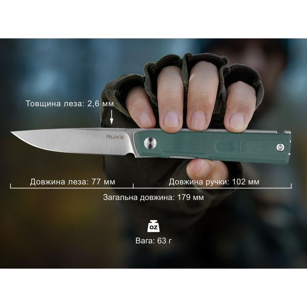 Нож складной карманный Ruike D712-G, (7.7 см) 8Cr13Mov/G10 зеленый 71038 фото