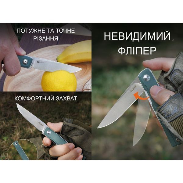 Нож складной карманный Ruike D712-G, (7.7 см) 8Cr13Mov/G10 зеленый 71038 фото