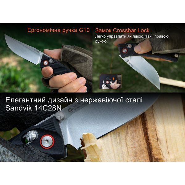 Ніж складаний кишеньковий Ruike P856-B, (7.9 см) 14C28N / G10 чорний 71039 фото